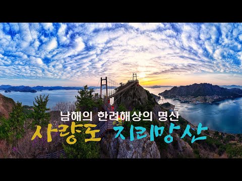사   량   도    지   리   망   산