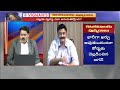 జగన్ సీఎం పదవి నుండి అస్తమించడం ఖాయం | Raghurama About Ys Jagan | ABN Telugu - Video