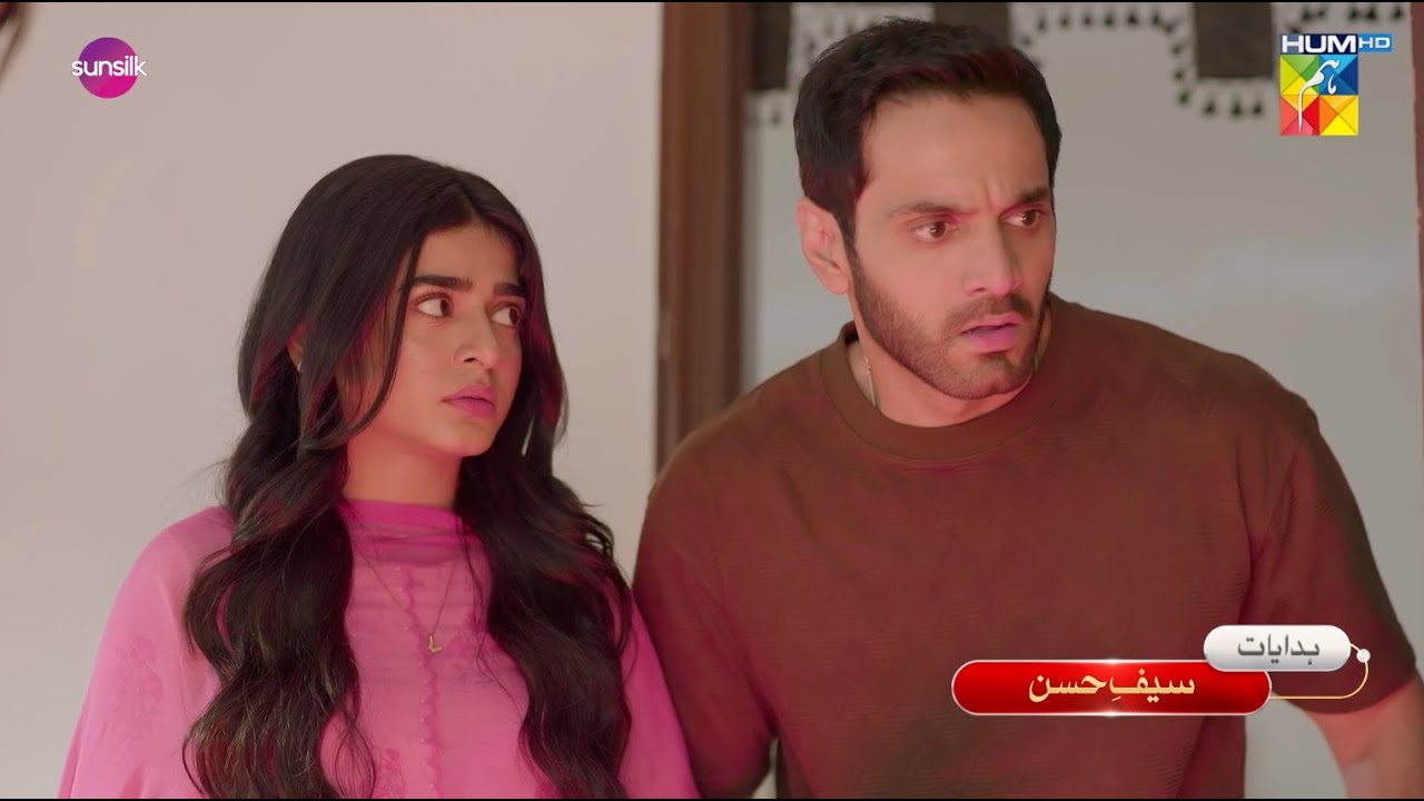 Jinn Ki Shadi Unki Shadi - Latest Ep 21 Promo - Monday At 8:00 PM Only on HUM TV