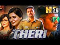 थेरी (HD) - थलपति विजय की धमाकेदार एक्शन थ्रिलर मूवी इन हिंदी l समांथा,एमी जैक्सन l Theri Full Movie DEFAULT Thumbnail