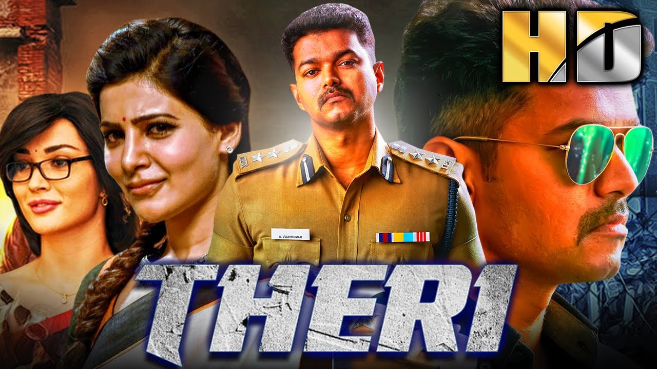 थेरी (HD) - थलपति विजय की धमाकेदार एक्शन थ्रिलर मूवी इन ह?