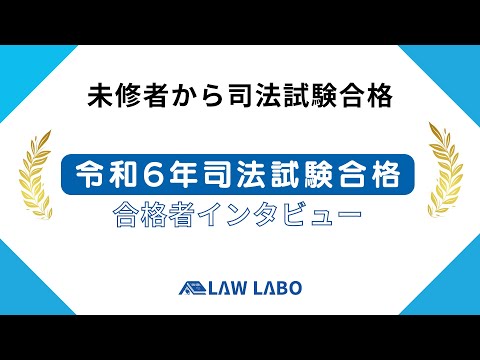 藤井さんさんのインタビュー動画サムネイル