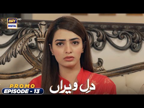 Dil e Veeran Episode 13 - Promo - ARY Digital Drama
