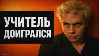 ЯН ТОПЛЕС // РАЗРУШЕНИЕ "ИДЕАЛЬНОГО ОБРАЗА"