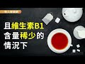 生理期喝紅茶不經痛？營養師推薦這1味奶茶 