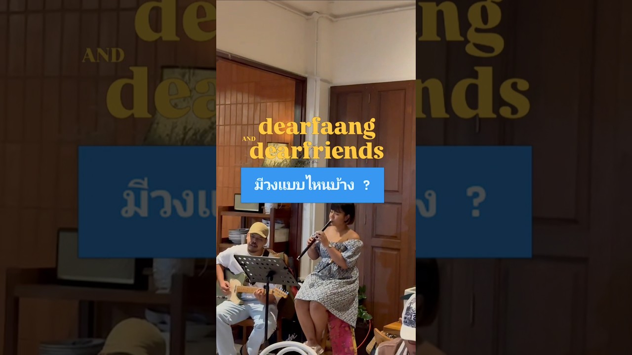 นักดนตรี วงดนตรี - วงดนตรีงานแต่ง ร้านกาแฟ ร้านอาหาร โรงแรม ไพรเวท งานอีเวนท์ ห้าง เฟสติวัล ต้อนรับแขกบ้านแขกเมือง - 2