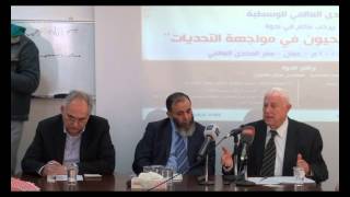 المنتدى العالمي للوسطية - ندوة مسلمون ومسيحيون في مواجهة التحديات 2