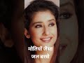 मोतियों जैसा जल बरसे Rimjhim Rimjhim 1942 A Love Story