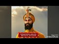 जे तुसी ना फड़दे बाह असां रूल जाना सी