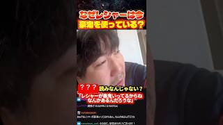 Leshar（レシャー）が今豪鬼を使っている理由【スト6/ウメハラ/梅原大吾】 #格ゲー #ストリートファイター6 #sf6