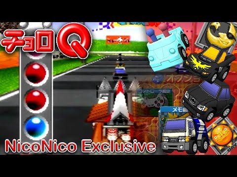 【7/35 Choro-Q MAD】Single Item Choro-Q3