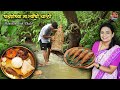 Monsoon FISH CURRY | FISH FRY | चढणीचे मासे | Easy Lunch Recipe | Village Cooking | Red Soil Stories