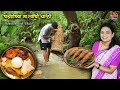 Monsoon FISH CURRY FISH FRY चढणीचे मासे Easy Lunch Recipe Village Cooking Red So