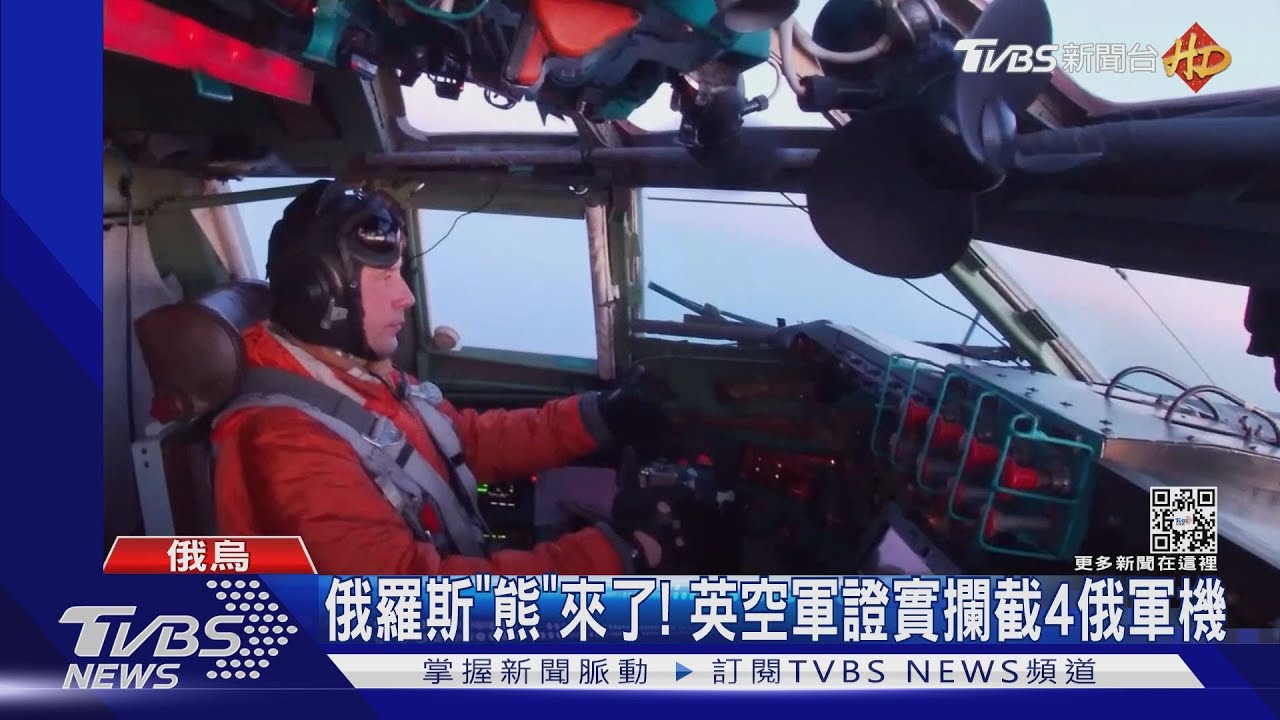 美控俄國自導自演假影片 為出兵烏克蘭找藉口