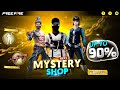 New Mystery Shop Event ফাইনালি আসছে Ff New Event Bd Server Free Fire New Event