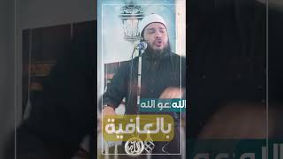 صورة ثبت دعوة وركز فيها وشوف ربنا هيعمل معاك إيه | د . أحمد جلال