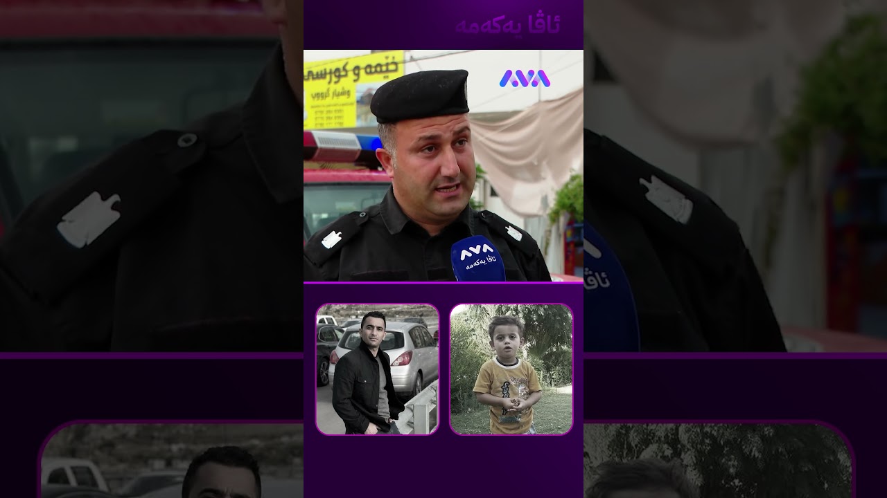 ڤیدیۆ | دوو کەس گیانیان لەدەست داوە و ئەوانیتر سەدمە لێ داون
