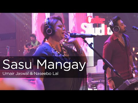 Coke Studio Season 9| Sasu Mangay| Naseebo Lal & Umair Jaswal