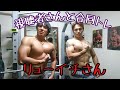 【筋トレ】視聴者さんと合同トレ