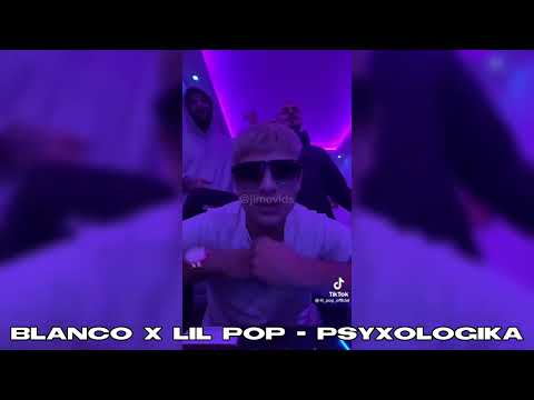 Blanco x Lil Pop - Psyxologika (Ακυκλοφόρητο)
