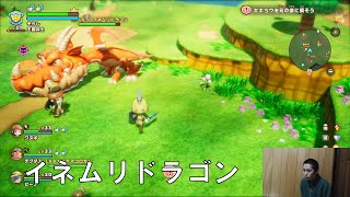 【ファンタジーライフi】そうげんドラゴンとイネムリドラゴン【FLi】part2