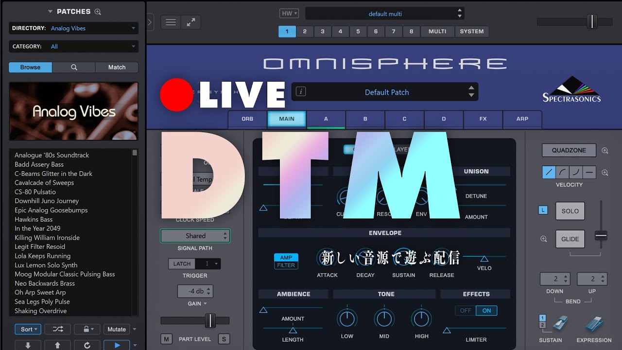 🔴新しいシンセ音源買っﾎﾎﾎｗ【Omnisphere3】