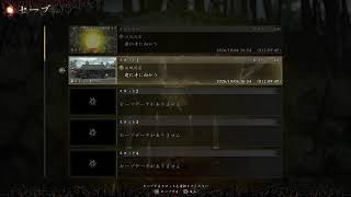 「実況」みんな大好き鬼武者WoS　#7