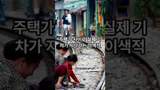 진짜 3000개 넘을까?  #여행 #베트남 #동남아 #하노이 #shortsvideo #shorts