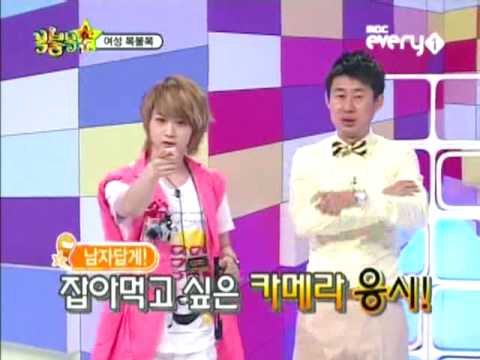 [Kingdom Prince] 100526 BokBulBok Show Season 2 Ep9 Part 1/6