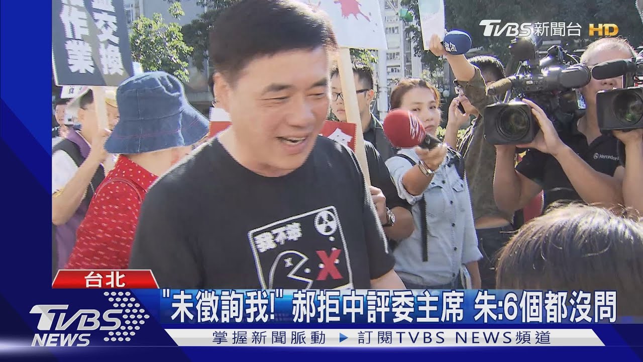 郝龍斌獲朱聘中評委主席!郝拒:沒徵詢我