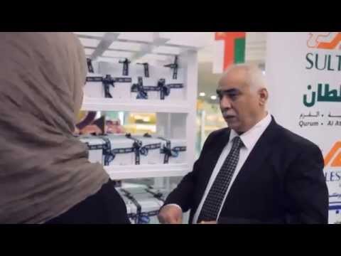 Launch of Salma's Chocolates -  حفل تدشين شوكولاتة سلمى