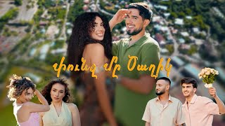 Gevorg Mkrtchyan - Punj Me Caxik (2025)