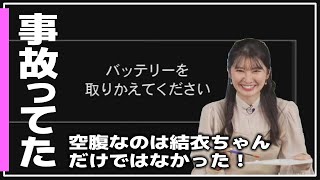 《錦秋》【 駒木結衣 】『 事故ってた! 』空腹ながらも季節の移り変わりを伝えるお天気お姉さんとお腹が空いたカメラ。 #ウェザーニュース切り抜き