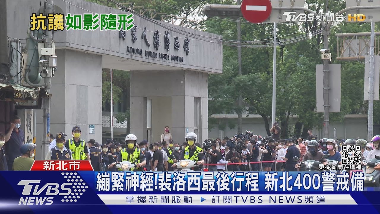 裴洛西訪人權博物館 統促黨三度動員抗議