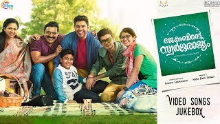 Download lagu Jacobinte Swargarajyam | All Video Songs | Nivin Pauly, Vineeth Sreenivasan, Shaan Rahman mp3 Download lagu Jacobinte Swargarajyam | All Video Songs | Nivin Pauly, Vineeth Sreenivasan, Shaan Rahman mp3