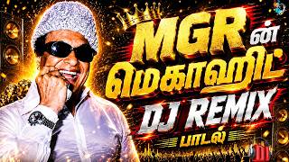Download lagu 💥MGR ன் மெகாஹிட் DJ REMIX பாடல்||💯High Quality 5.1 AUDIO🎵MP3 SONGS #trending #kuthu #dj mp3