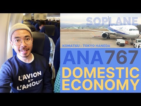 ANA 全日空 Domestic 767 - Komatsu to Tokyo Haneda Economy Trip Report