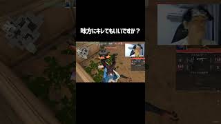 キレてもいいですか？【VALORANT】
