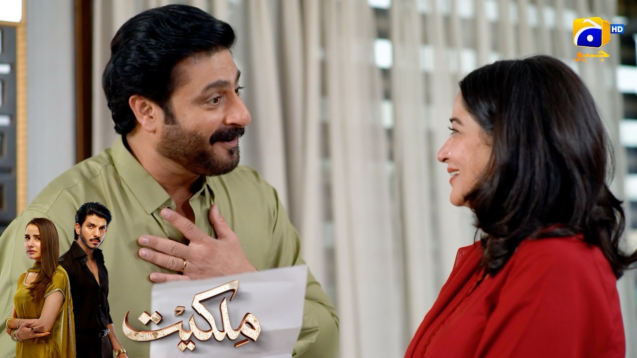 Mein Papa Banne Wala Hoon || Milkiyat || Har Pal Geo