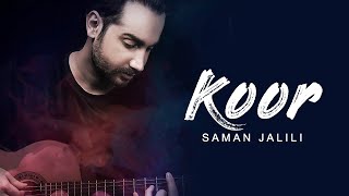 Download lagu Saman Jalili - koor | سامان جلیلی - کور mp3 Download lagu Saman Jalili - koor | سامان جلیلی - کور mp3