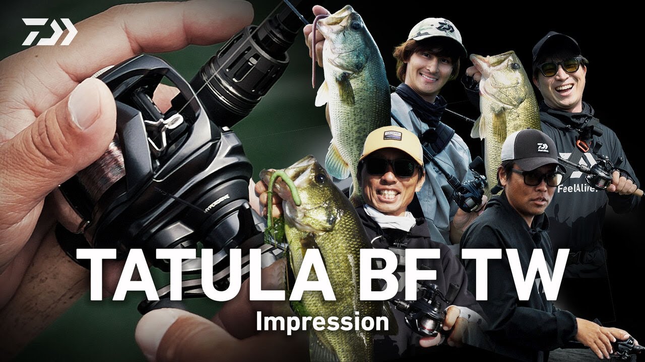 TATULA BF TW IMPRESSION-島後英幸、小池貴幸、梅田京介、中川雅偉｜Ultimate BASS by DAIWA Vol.827