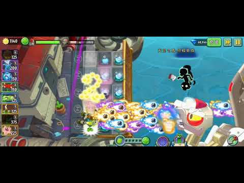 Plants Vs Zombies 2™ Sky City FINALE BOSS