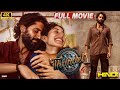 Thandel Full Movie Hindi New 2025 Released Full Hindi Dubbed Movie Naga Chaitanya Sai Pallavi