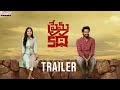 Prema Katha Trailer (Telugu) | Kishore DS, Diya Seetepalli | Shivashakti Red De | Radhan