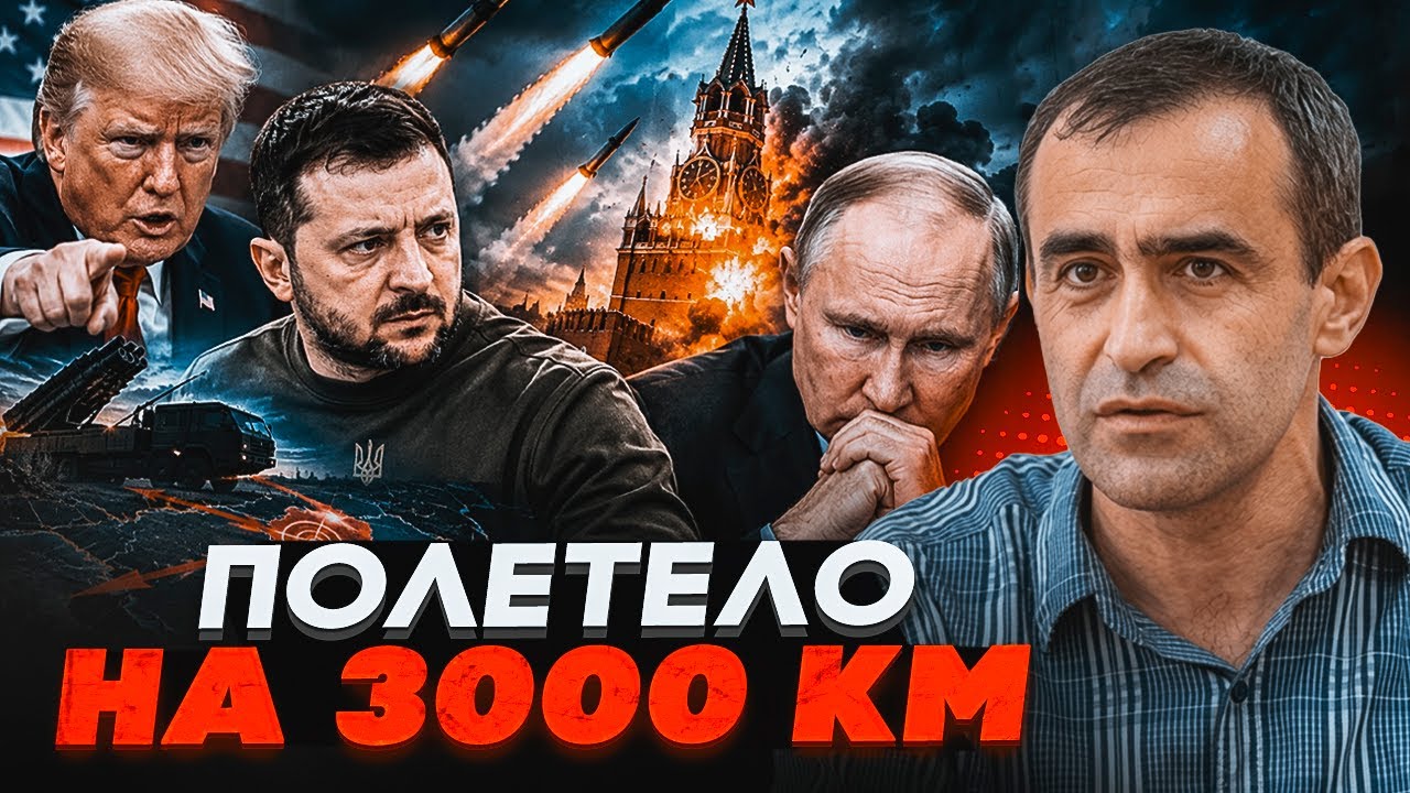 💥ШАРП: ЗСУ завдали рекордного удару! У Путіна паніка через нову ціль. Такого
