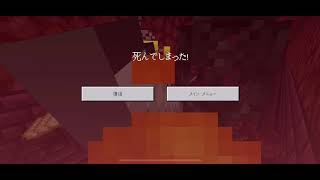 ポンチキのマイクラPE  その６
