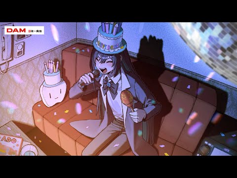 Ado sings 友達のうた (Friends' Song) for her 5th Anniversary and 23rd Birthday