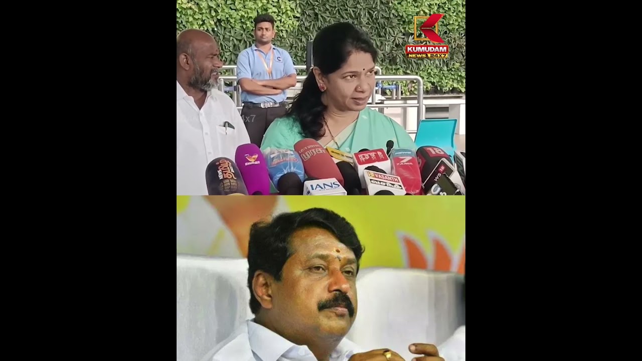 Kanimozhi Statement | பாஜகவிற்கு தமிழ்நாட்டில் இடமில்லை - கனிமொழி கருத்து | Kumudam News