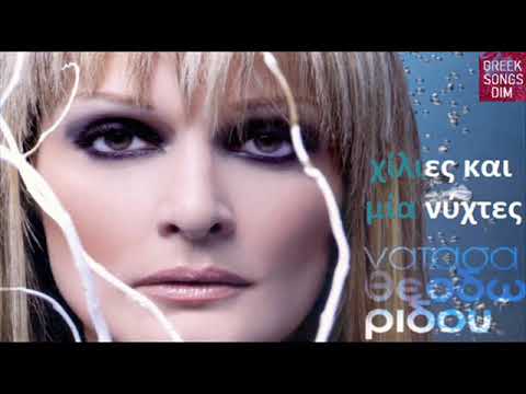 download lagu mp3 mp4 Xilies Kai Mia Nyxtes, download lagu Xilies Kai Mia Nyxtes gratis, unduh video klip Download Xilies Kai Mia Nyxtes Mp3 dan Mp4 Full Gratis