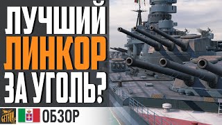 ЛИНКОР ЗДОРОВОГО ЧЕЛОВЕКА - MARCO POLO⚓ World of Warships